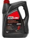 REVLINE AUTOMATIC ATF IIIH SEMISYNTHETIC - 5 L